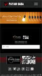 Mobile Screenshot of payamsaba.com
